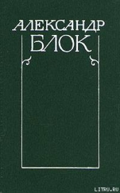 Полное собрание стихотворений