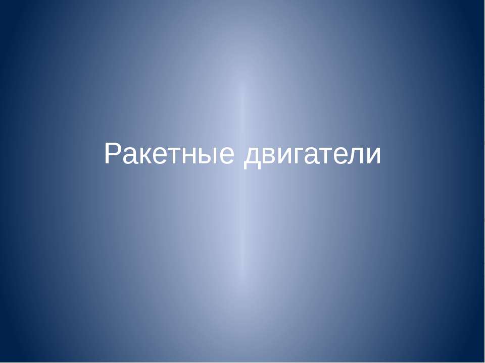 полимеры