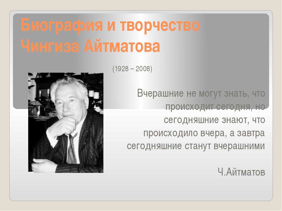 глагол