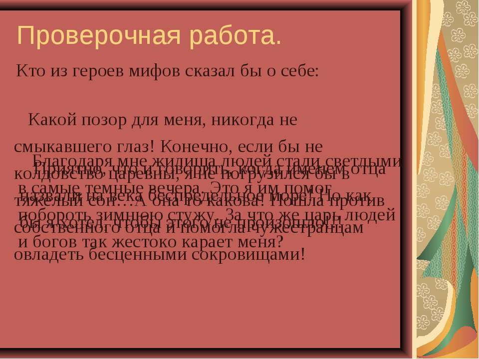 Афины