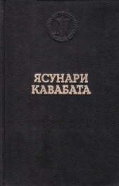 Озеро