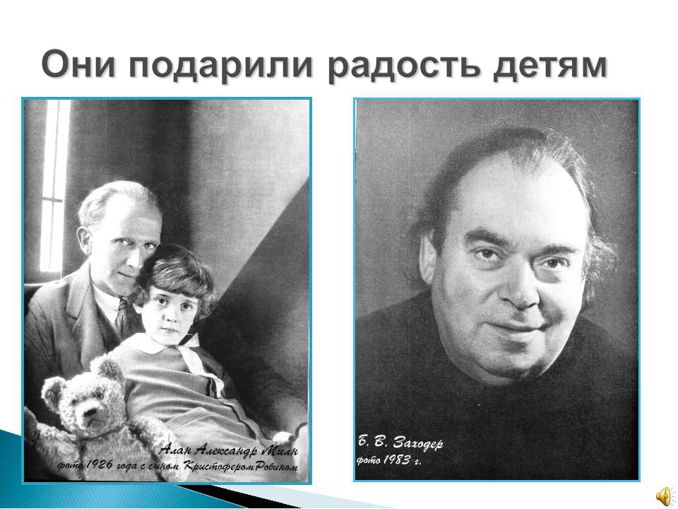 Состав числа 9
