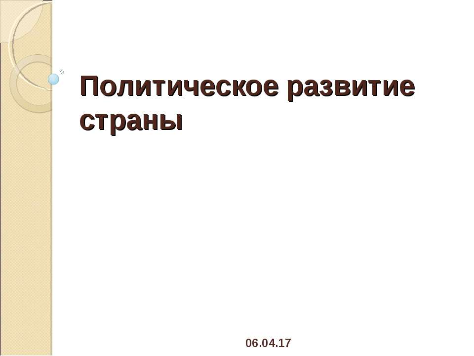 применение кристаллов в промышленности