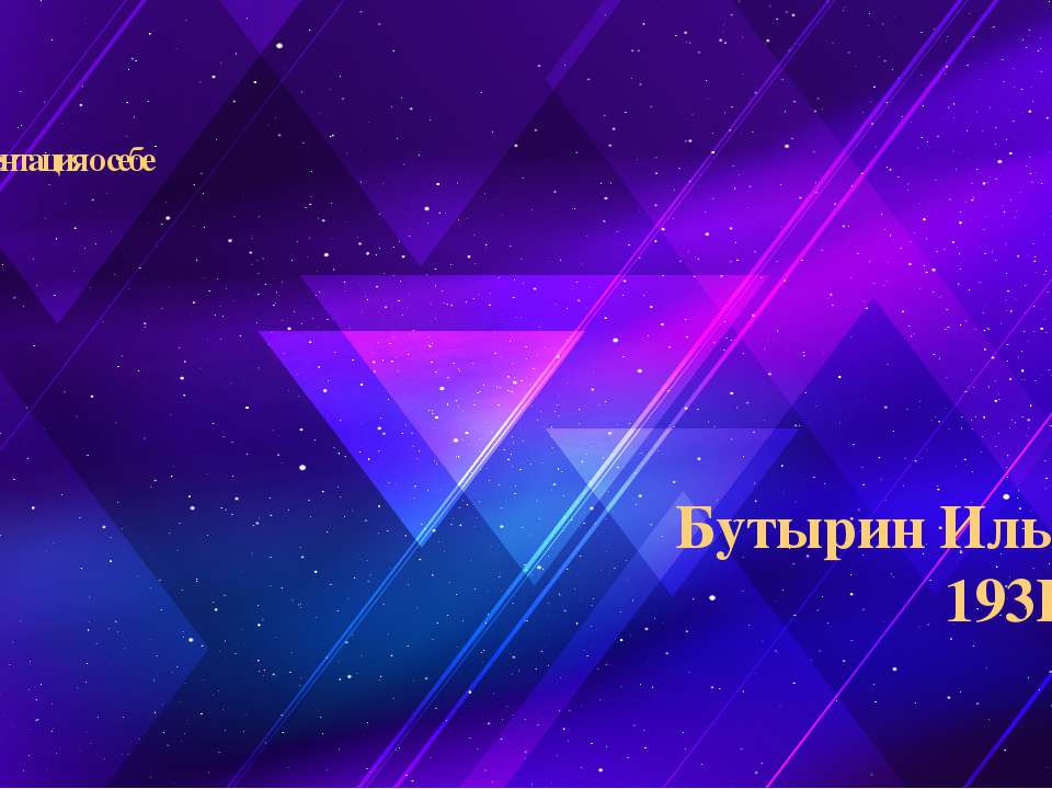 1214241241