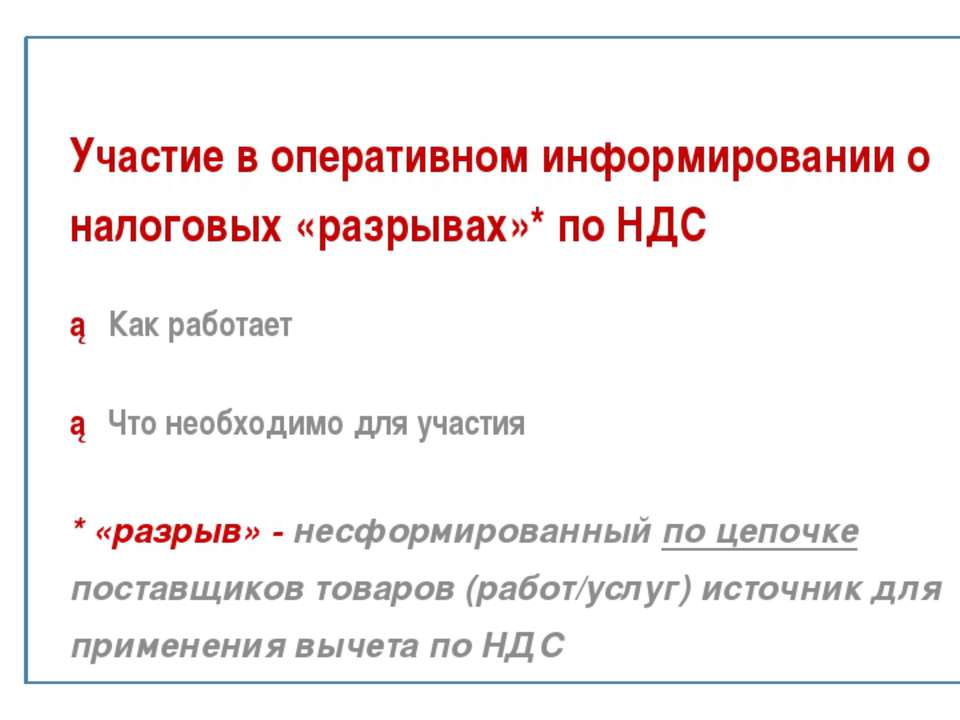 АПК