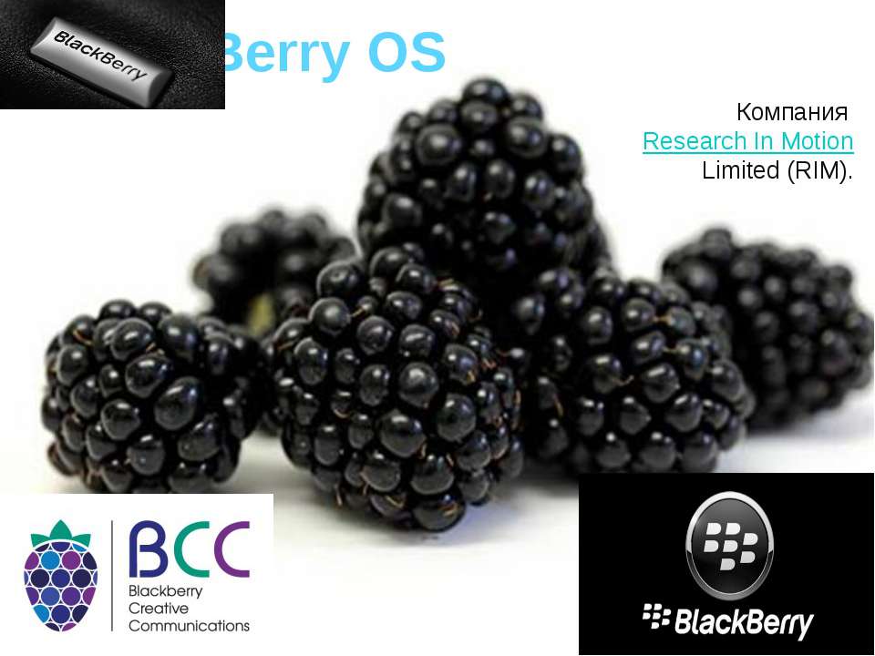 BlackBerry OS