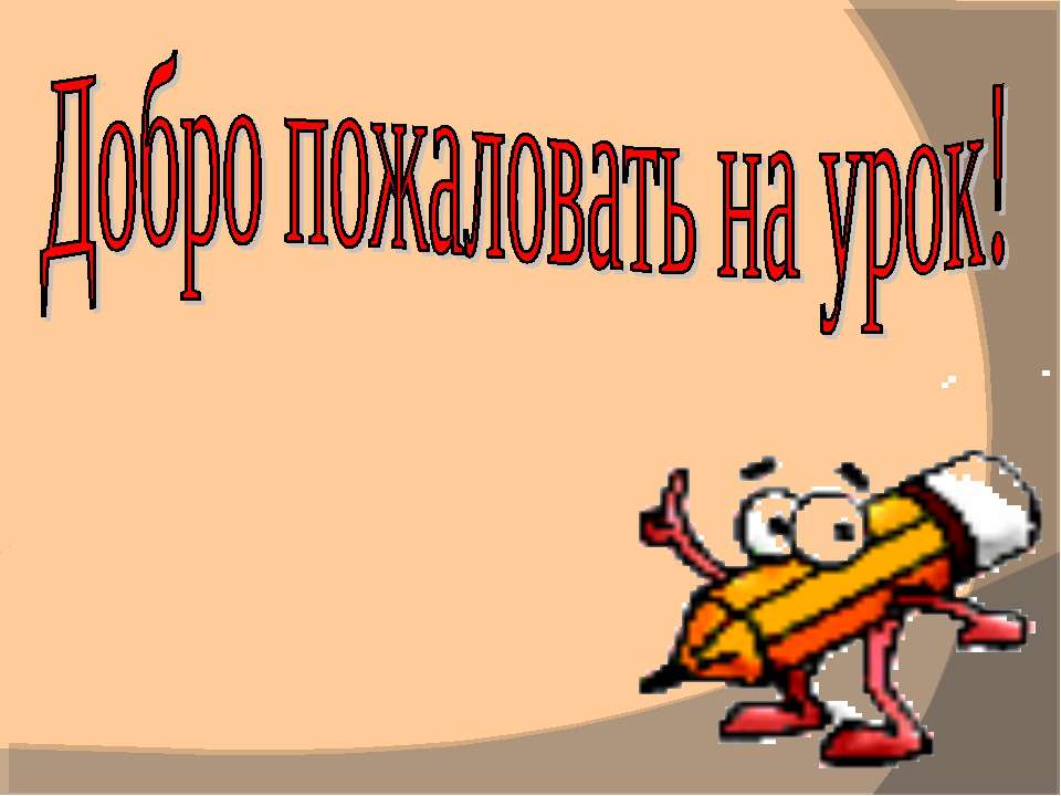 В.А.Осеева "Хорошее"