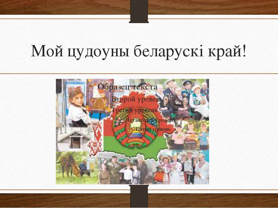 Ефросиья Полоцкая