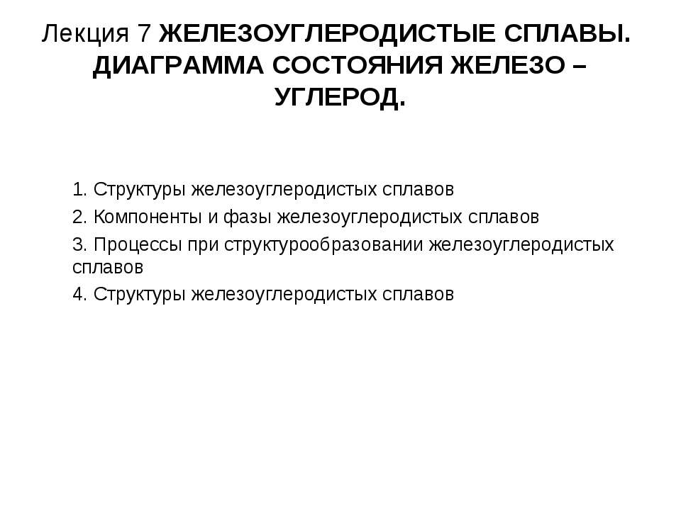 производственное освещение