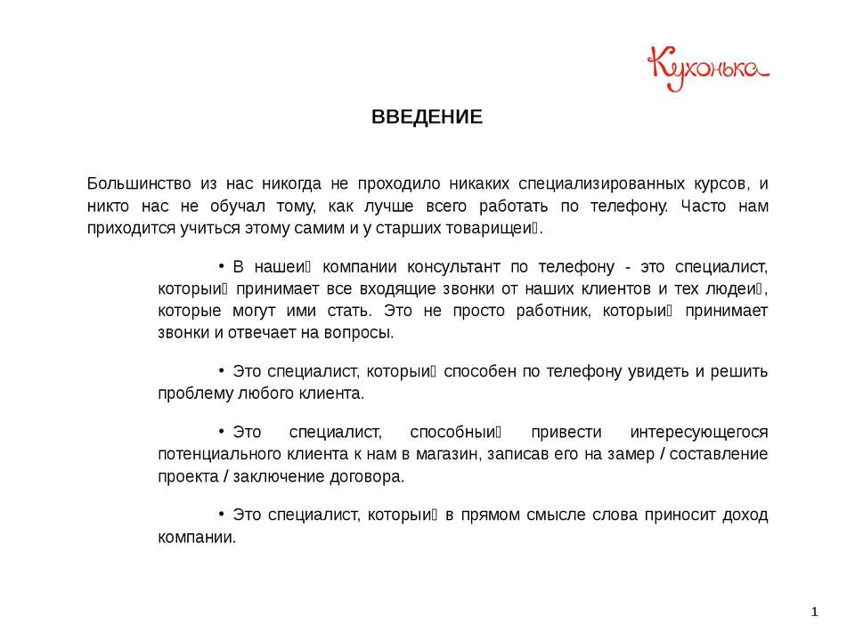 тест