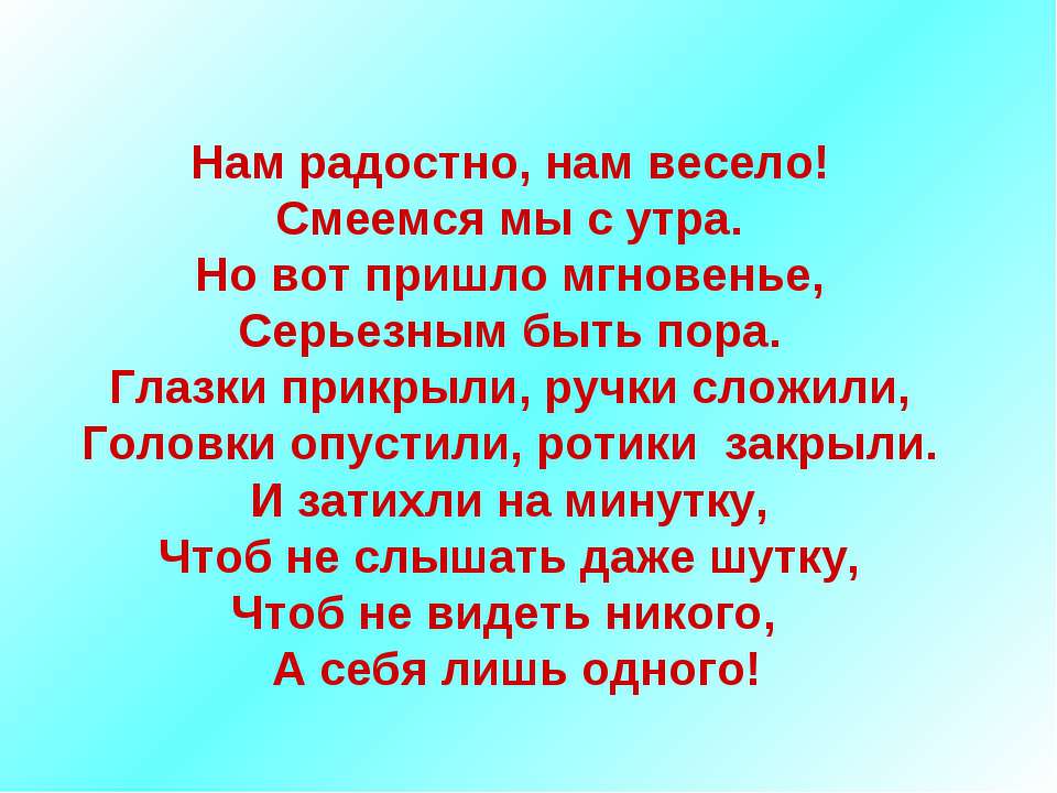 Деление десятичной дроби на десятичную дробь