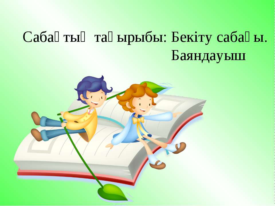 ветеринария