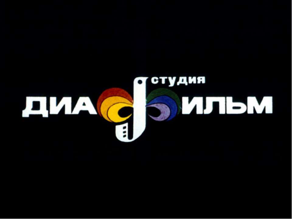 Волшебная лампа Алладина
