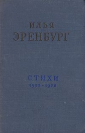 Стихи