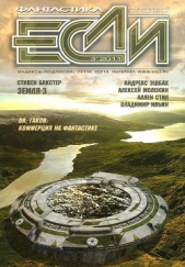 Лысый робот
