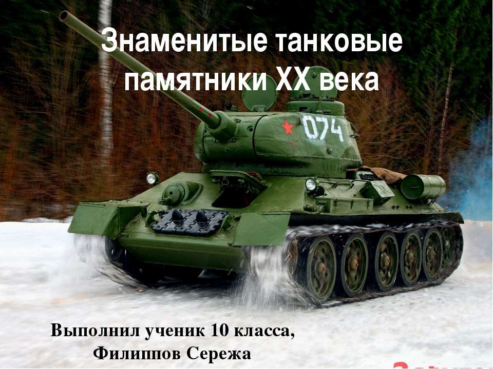 Островский Снегурочка