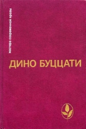 Избранное