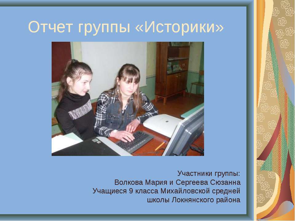 История лоскутного шитья в разных странах
