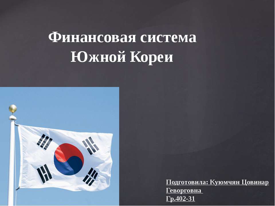Гражданская война в России