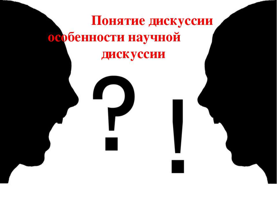 увтро