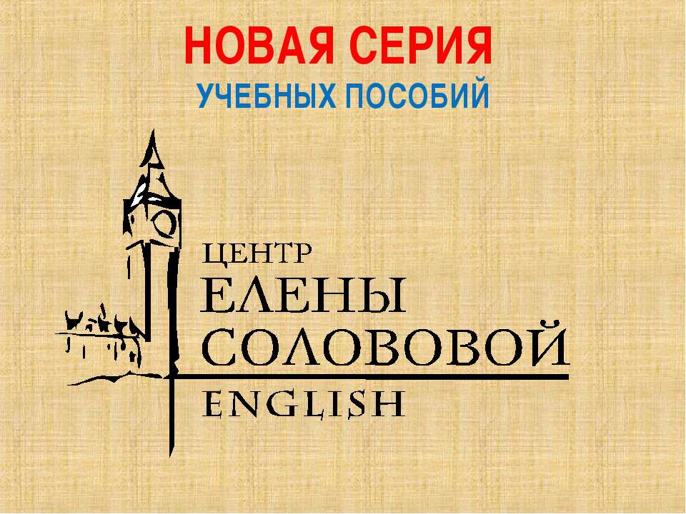 Итоговая аттестация в начальной школе