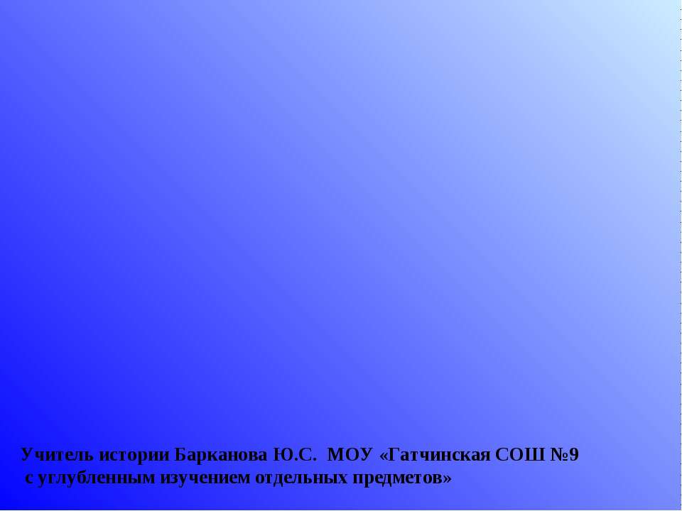Культура русских земель в XII - XIII веках
