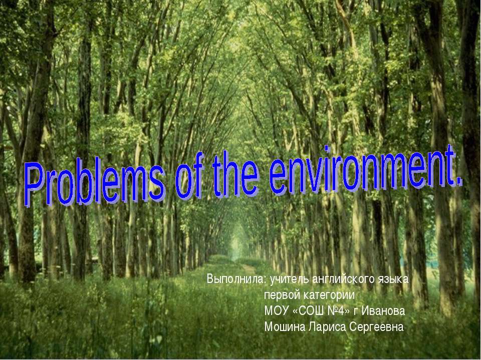 Problems of the environment