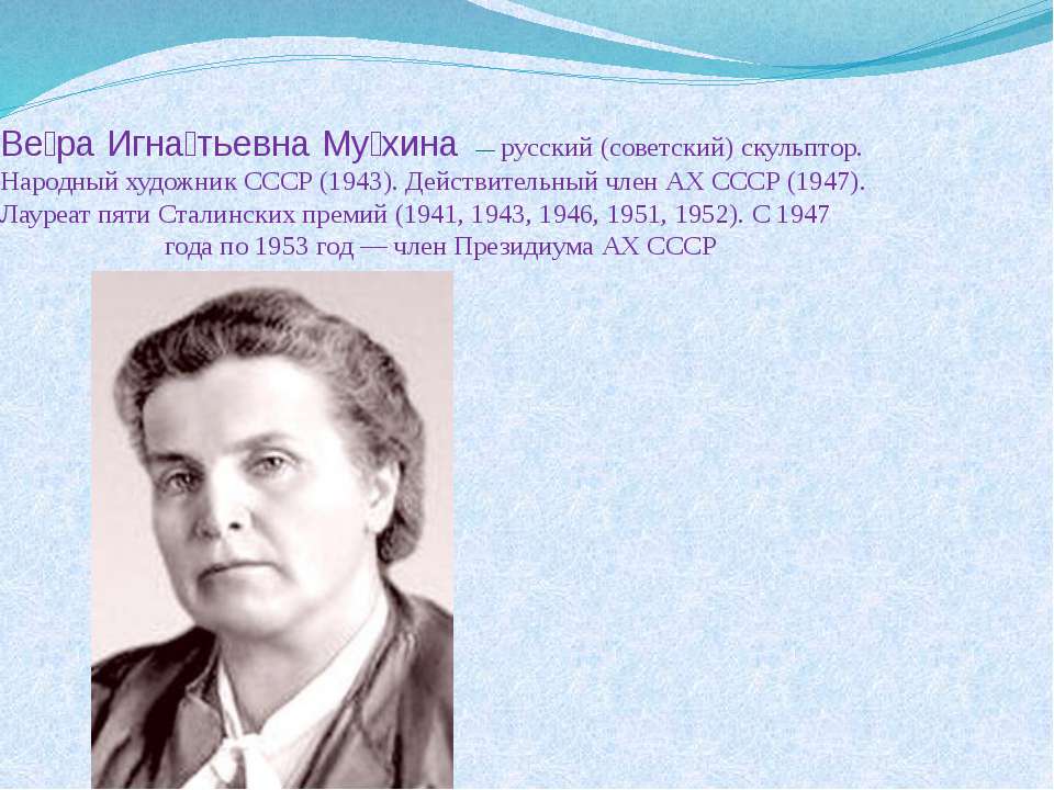 Культура 1920-30-е годы