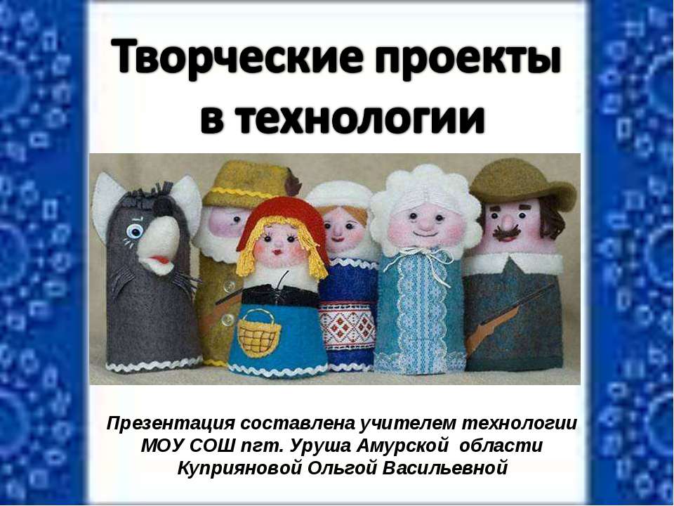 Эпоха. Стиль. Мода
