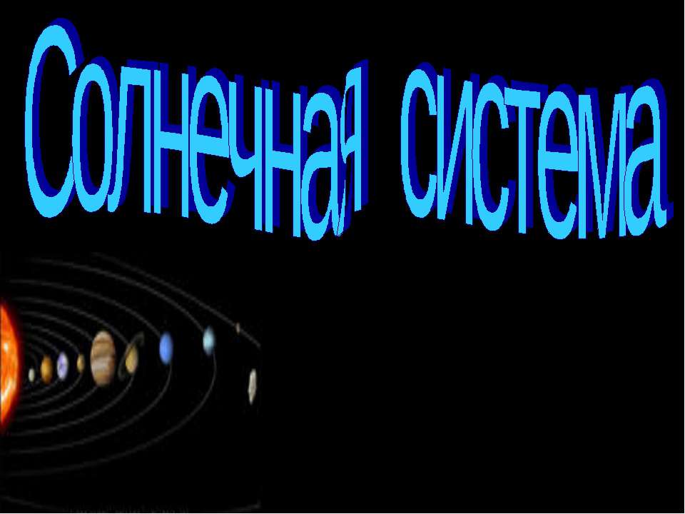 осевая и центральная симметрия