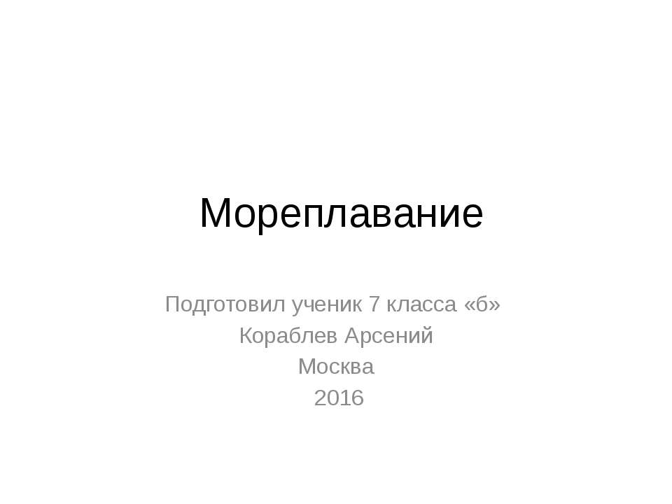 примеры теплопередачи в быту и технике