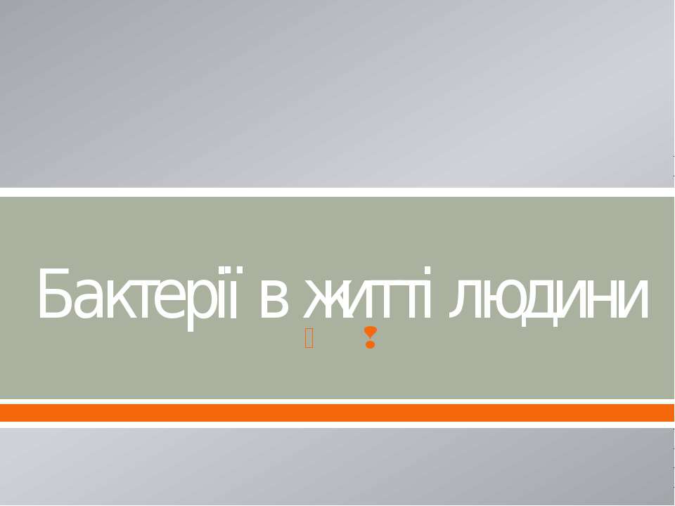 Как создавались рукописные книги в Древней Руси