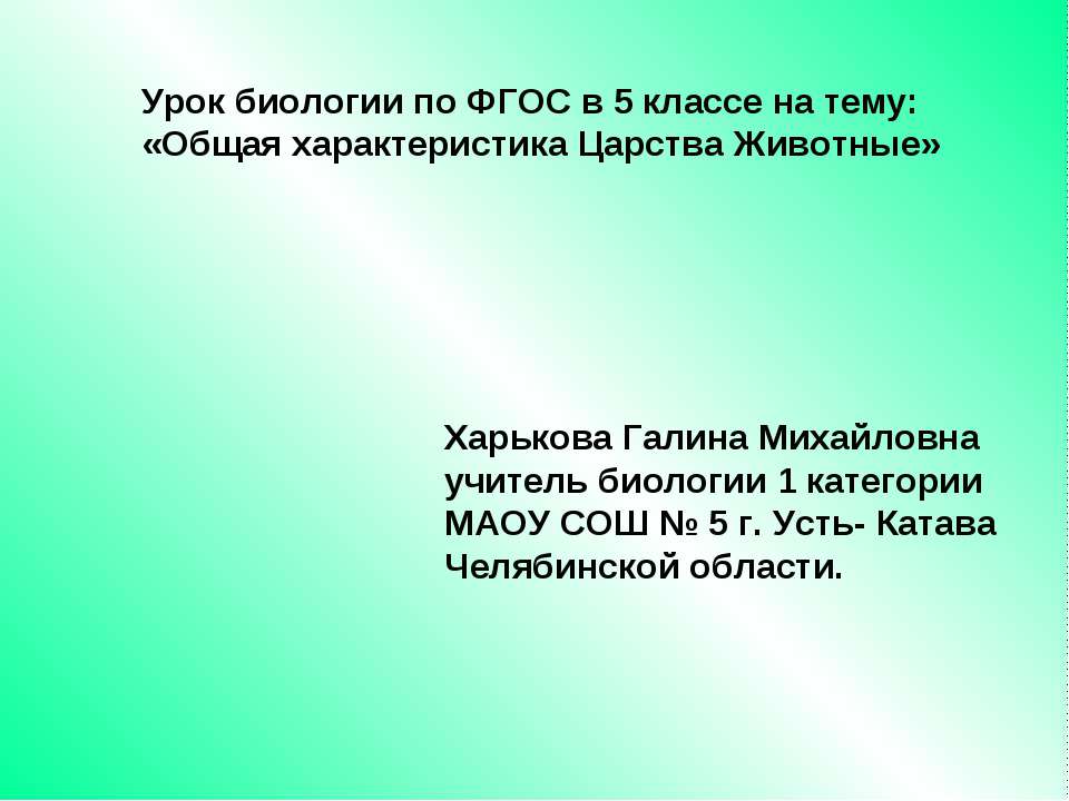 Царства