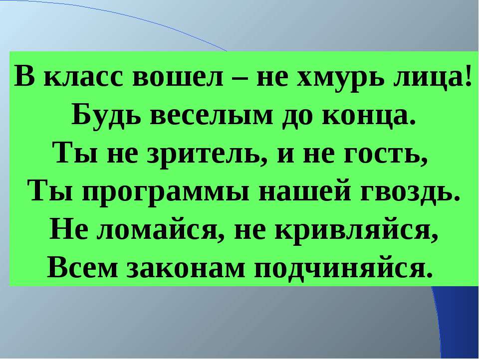 Решение уравнений 6 кл