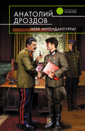 Школа будущего