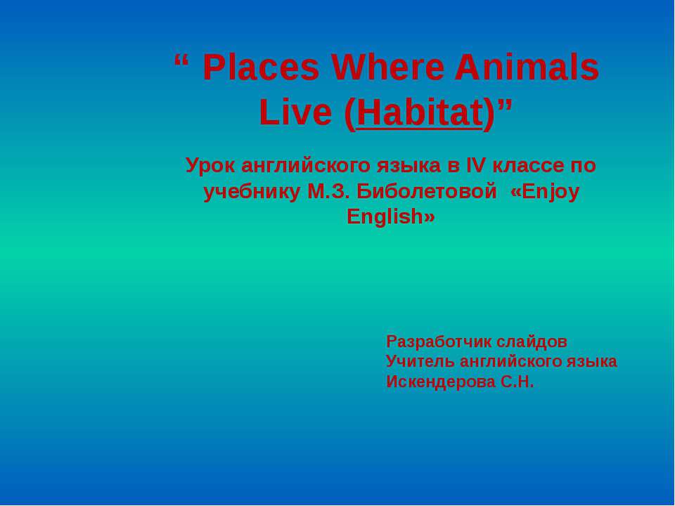 Places Where Animals Live (Habitat)
