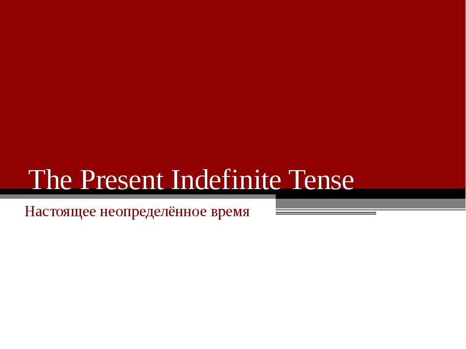 The Present Indefinite Tense