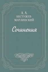 Письма