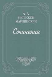 «Эсфирь», трагедия из священного писания...