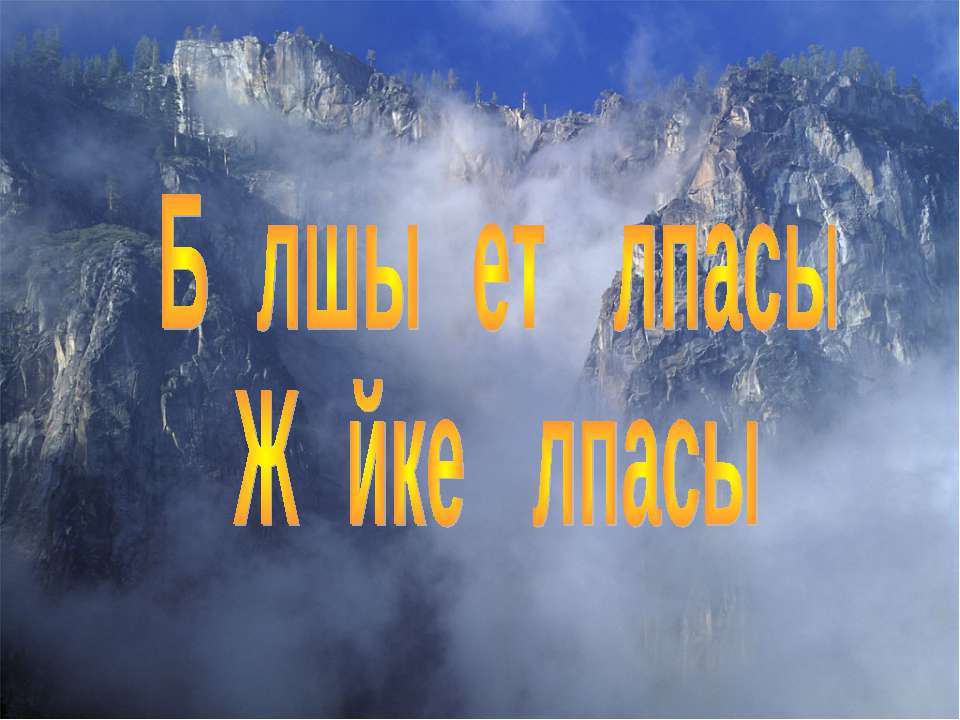 Бұлшықет ұлпасы Жүйке ұлпасы