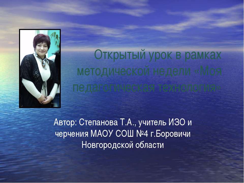 ИЗОСТУДИЯ «Волшебная Палитра»