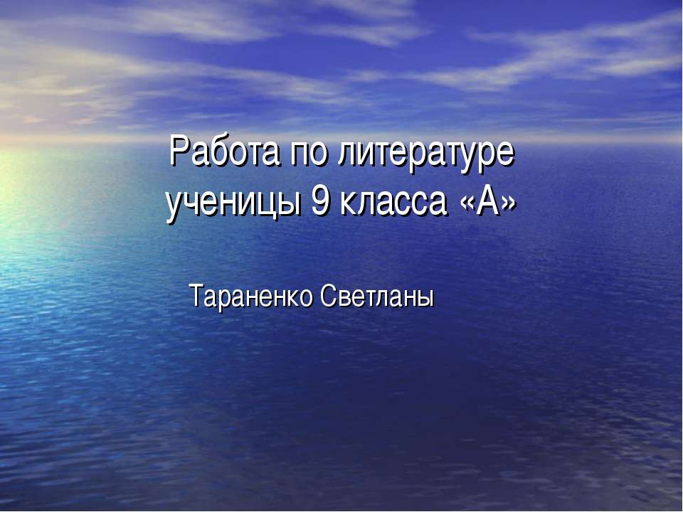 Михаил Круг