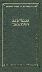Стихотворения