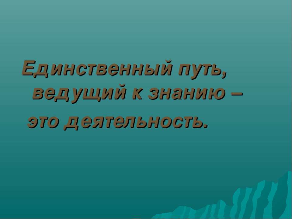 Сравнение чисел. Числовые неравенства