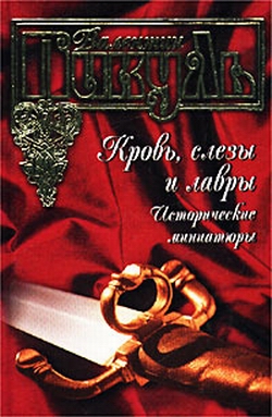 Здоровьесберегающие технологии