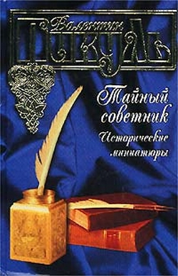 Птицы лесов, садов и парков