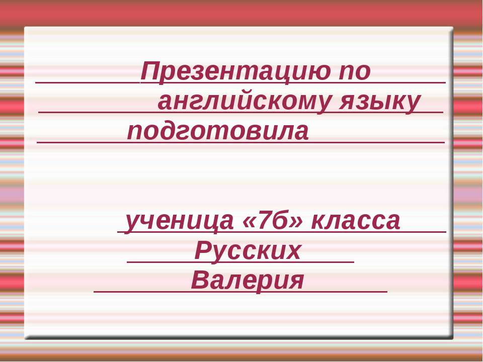 спб