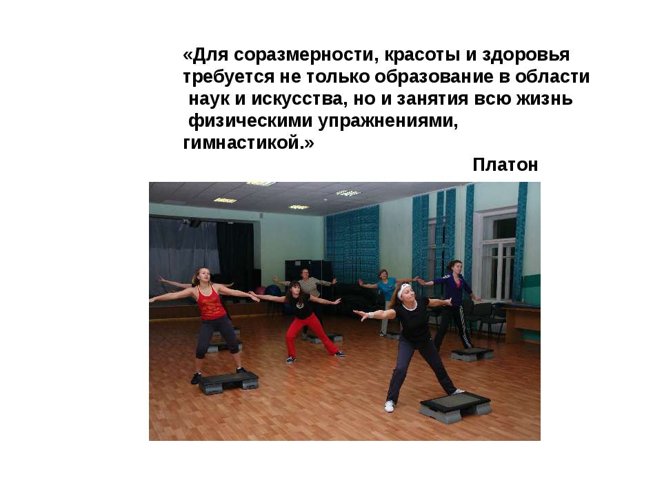 Школьный черлидинг