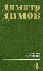 Передышка в Арко Ирис