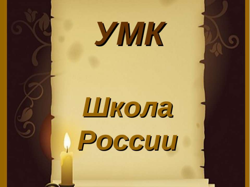 Мастера печатных дел